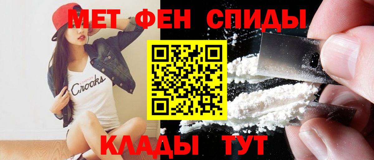 Amphetamine  Amphetamine 98%  АМФ  Алапаевск  Вход с VPN 