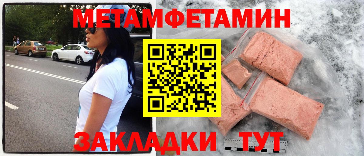 Amphetamine 97% Алапаевск