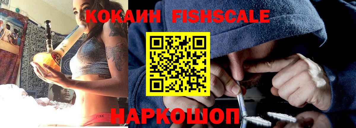 КОКАИН 98% Алапаевск