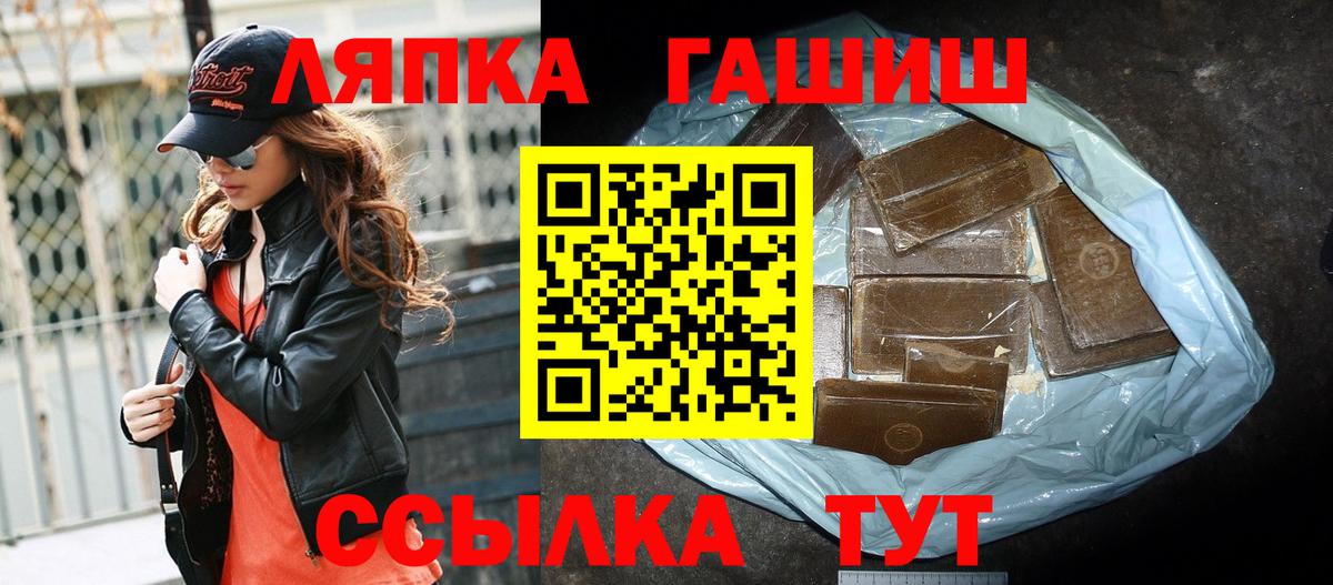 Гашиш Изолятор Алапаевск