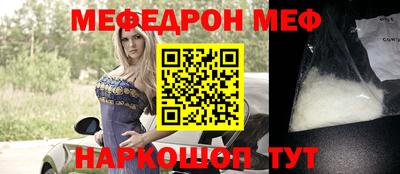 MESCALINE Краснодар