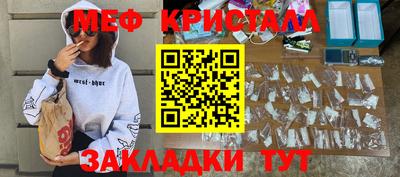 меф Комсомольск-на-Амуре