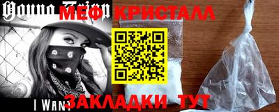 COCAINE Краснокаменск