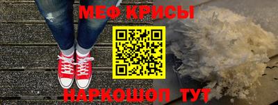 мефедрон мука Конаково