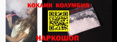 кокс Краснознаменск
