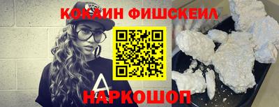 кокс Краснознаменск