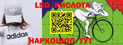 кокс Краснознаменск
