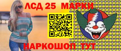ПСИЛОЦИБИНОВЫЕ ГРИБЫ Коммунар