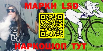 ПСИЛОЦИБИНОВЫЕ ГРИБЫ Коммунар