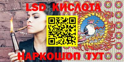 MESCALINE Краснодар