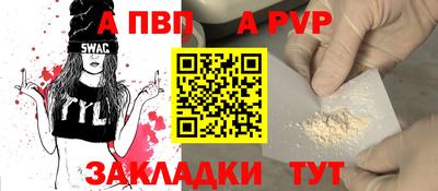 меф Комсомольск-на-Амуре