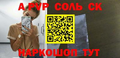 кокс Краснознаменск