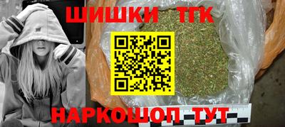 мефедрон мука Конаково