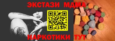 меф Комсомольск-на-Амуре