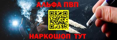 мефедрон мука Конаково
