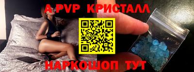 кокс Краснознаменск