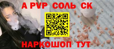 меф Комсомольск-на-Амуре