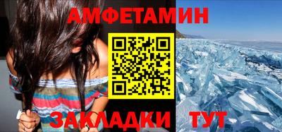 мефедрон мука Конаково
