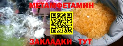 мефедрон мука Конаково