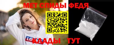 мефедрон мука Конаково
