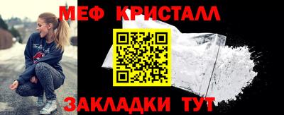 MESCALINE Краснодар
