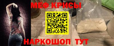 меф Комсомольск-на-Амуре