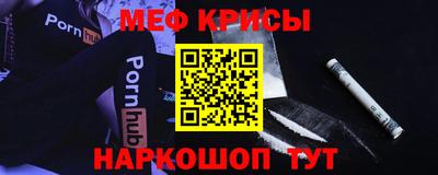 меф Комсомольск-на-Амуре