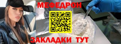 меф Комсомольск-на-Амуре