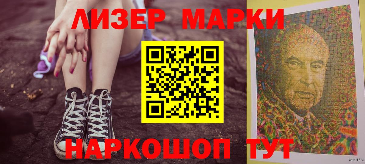 Алапаевск  Лсд 25 экстази ecstasy  Лсд 25 экстази  Вход с VPN 