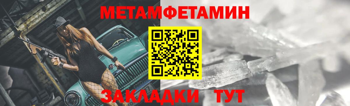 Алапаевск  Меф МЯУ МЯУ  МАРИХУАНА  Вход с VPN  Меф кристаллы  Кокаин 