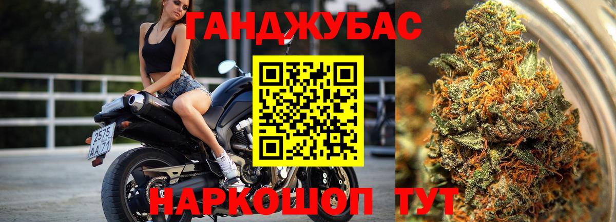 Бошки Шишки Amnesia Алапаевск