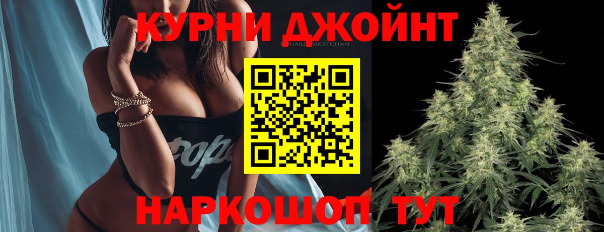 Канабис VHQ  Бошки марихуана THC 21%  Вход с VPN  Алапаевск  Канабис Ganja 